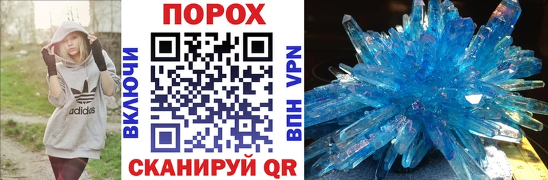АМФЕТАМИН 97%  купить наркотики сайты  Полярные Зори 