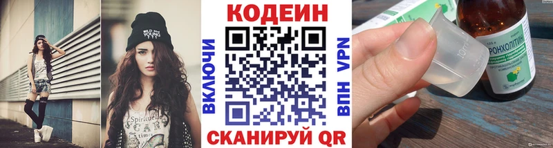 где найти наркотики  Полярные Зори  Кодеин Purple Drank 