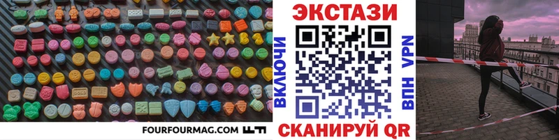 ЭКСТАЗИ круглые  Полярные Зори 
