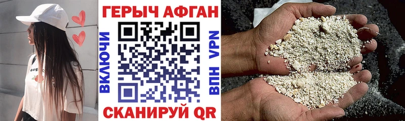 ссылка на мегу зеркало  Полярные Зори  Героин афганец 