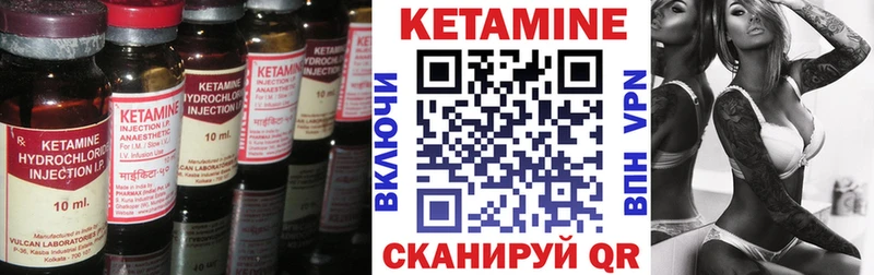 Кетамин VHQ мега зеркало Полярные Зори
