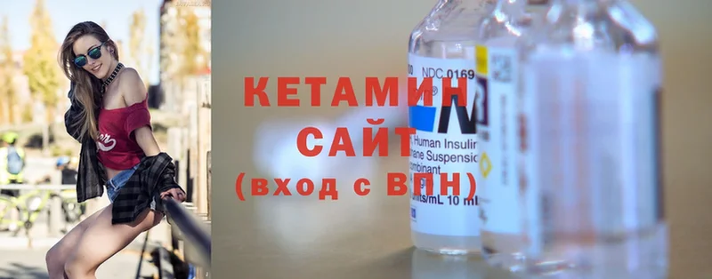 Кетамин ketamine  Полярные Зори 