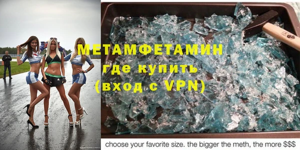 гашишное масло Нягань