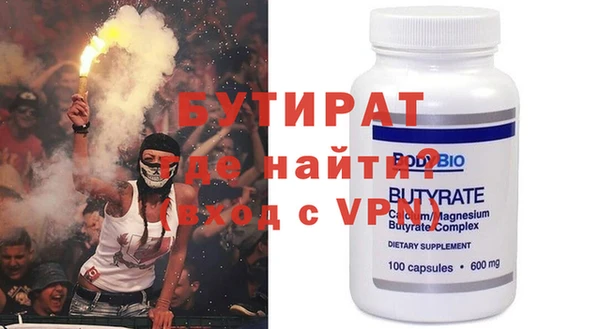 ешки Нязепетровск