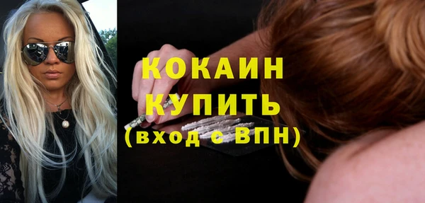 ешки Нязепетровск