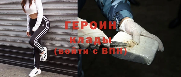 МДМА Кстово