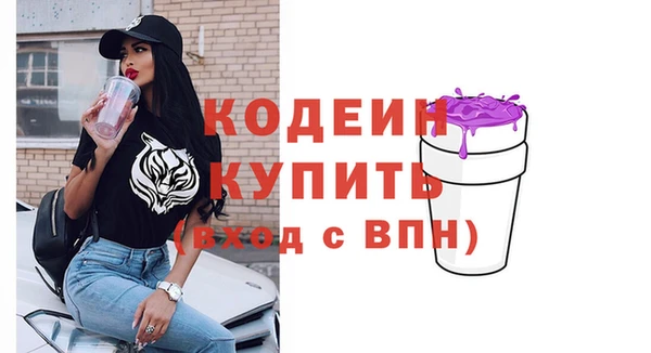 ешки Нязепетровск