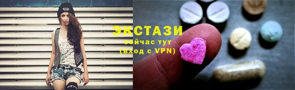 гашишное масло Нягань