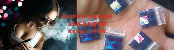 ешки Нязепетровск