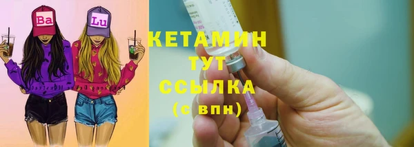 ешки Нязепетровск