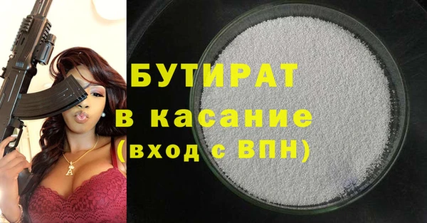 круглые Няндома