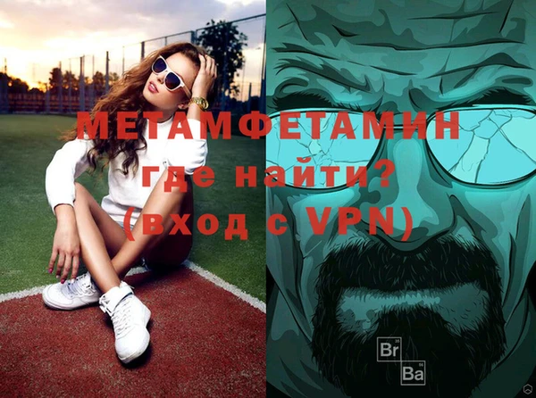 ешки Нязепетровск