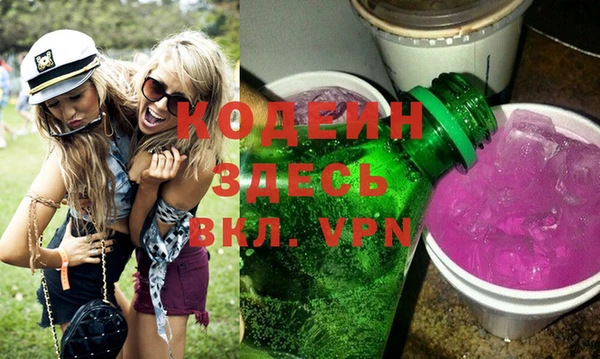 герыч Остров