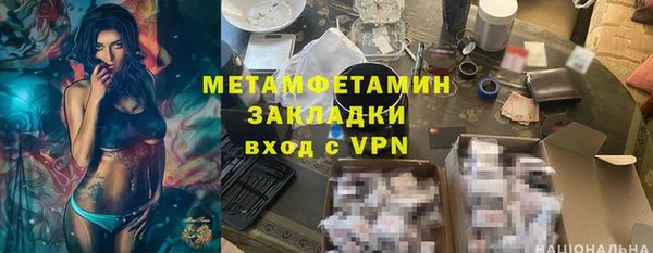 гашишное масло Нягань