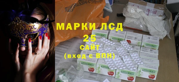 стафф Новокубанск