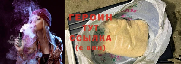 таблы Новозыбков