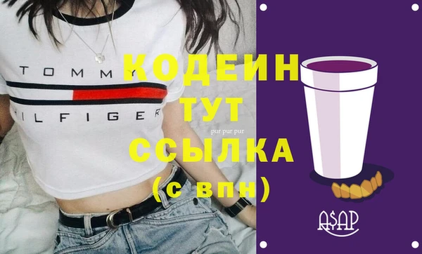 мефедрон мука Осинники