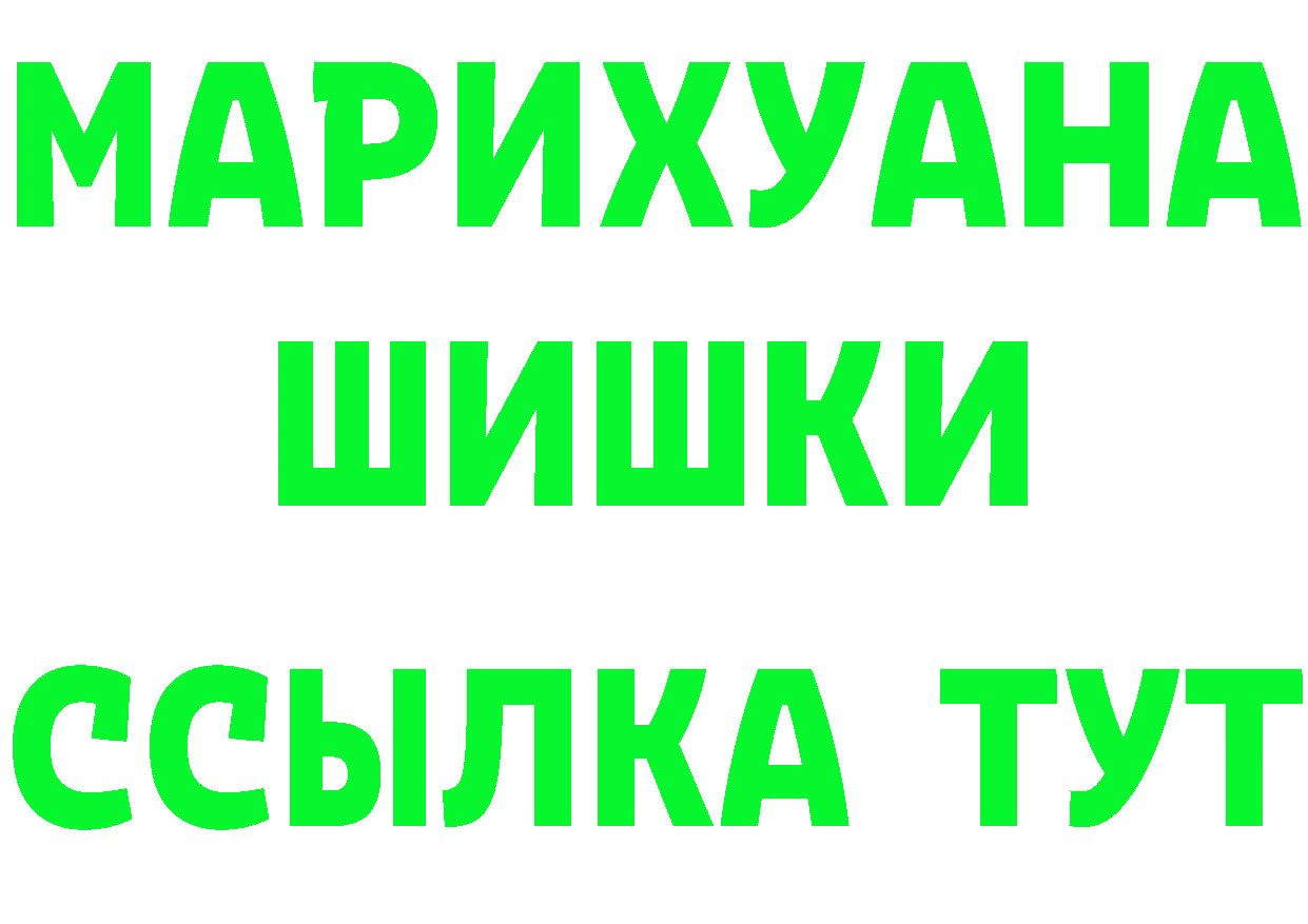 Что такое наркотики дарк нет как зайти Полярные Зори