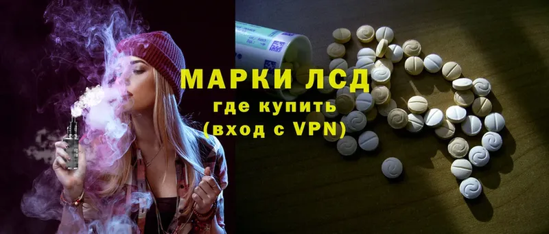 Лсд 25 экстази ecstasy  Полярные Зори 