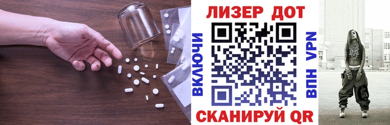ЛСД экстази кислота  ссылка на мегу tor  Полярные Зори 