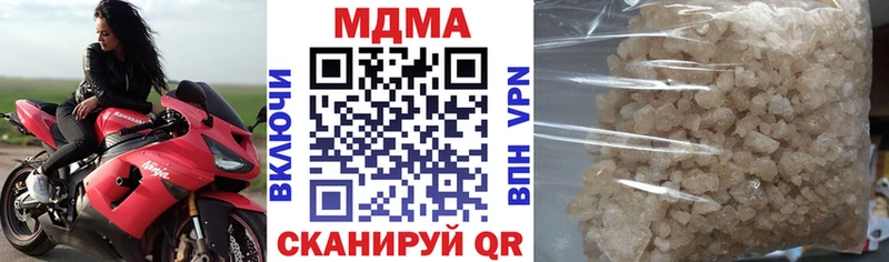 МДМА VHQ  купить наркотик  Полярные Зори 