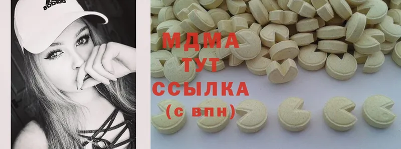 MDMA молли  Полярные Зори 