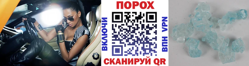 купить  цена  Полярные Зори  Метамфетамин мет 