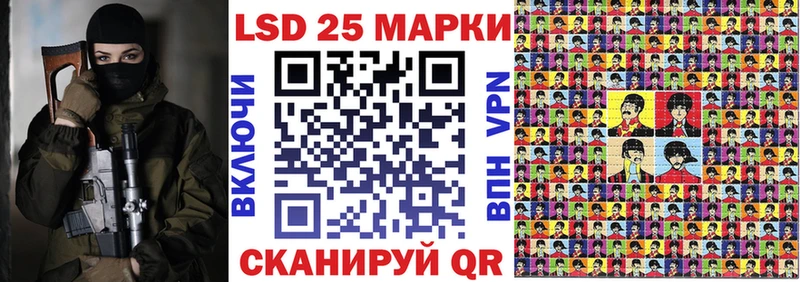 OMG как зайти  Полярные Зори  Марки N-bome 1500мкг 