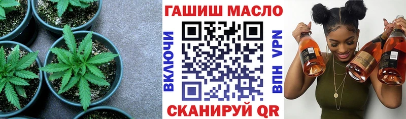 ТГК вейп с тгк Полярные Зори
